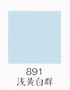 ナカガワ胡粉絵具 天然　浅黄白群 100g 袋入   品番08910