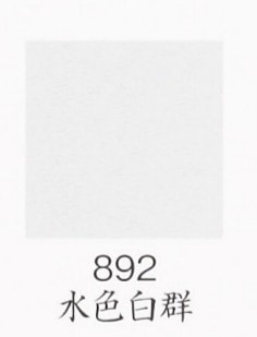 ナカガワ胡粉絵具 天然　水色白群 100g 袋入   品番08920