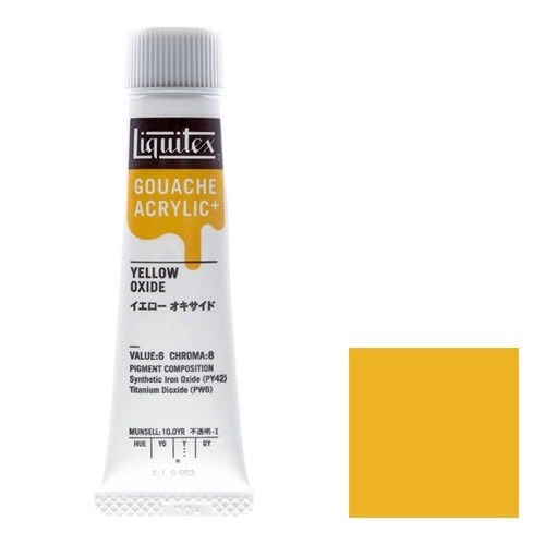 リキテックス ガッシュ・アクリリック プラス 20ml チューブ 052 イエロー オキサイド