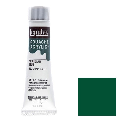 リキテックス ガッシュ・アクリリック プラス 20ml チューブ 078 ビリジアンヒュー