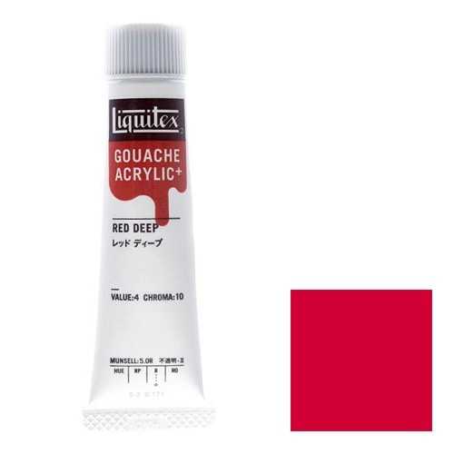 リキテックス ガッシュ・アクリリック プラス 20ml チューブ 171 レッドディープ
