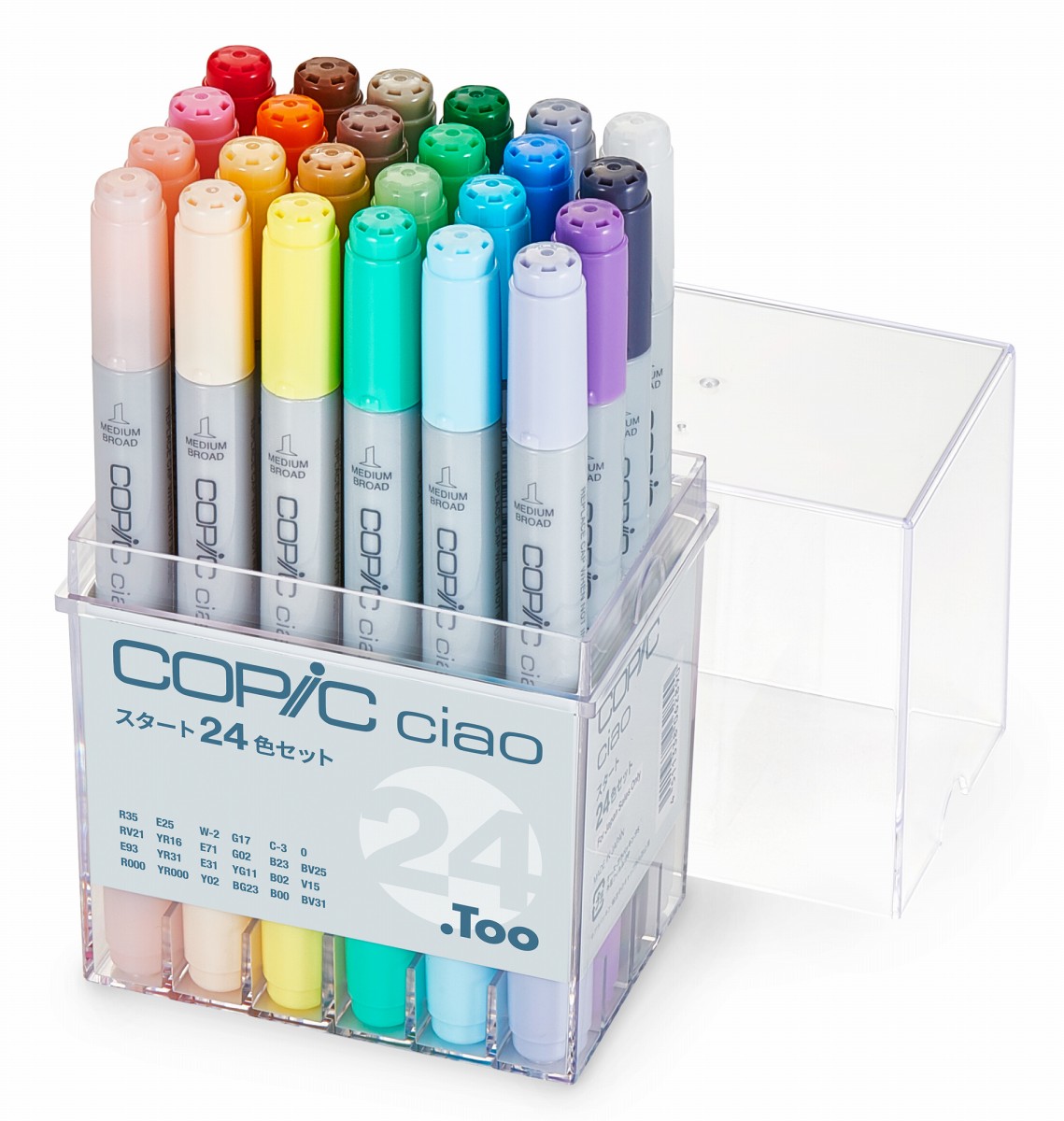 コピックセット | アークオアシス オンライン本店