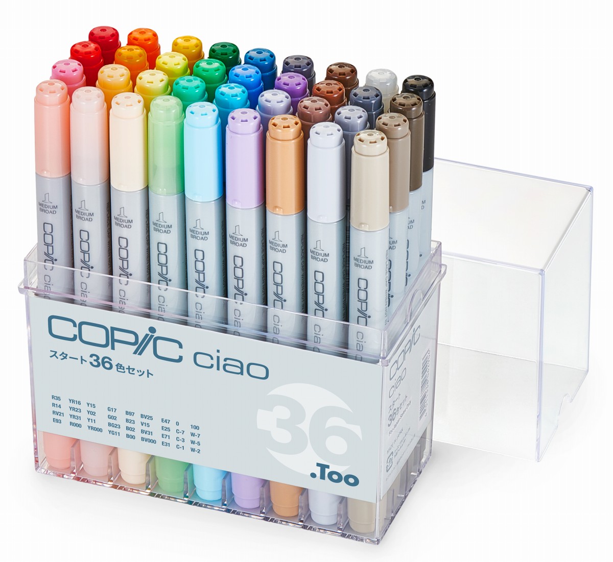 コピックセット | アークオアシス オンライン本店