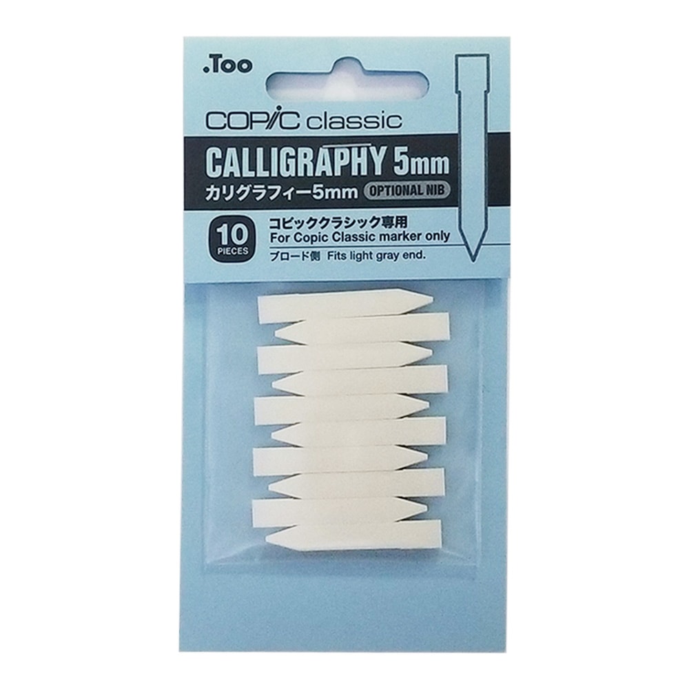 【在庫限り】 コピッククラシック　ＯＰニブ　カリグラフィー5ｍｍ .Too 11300003