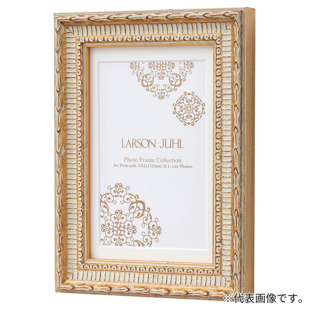 フォトフレーム ベルリン 金 4×6(ハガキ) 額内寸(102×152mm) 表面(アクリル) ラーソン・ジュール