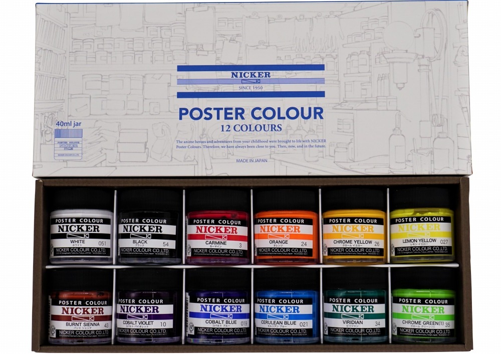 ニッカーポスターカラー 40ml ＰＣ中瓶12色セット PC40ML12N
