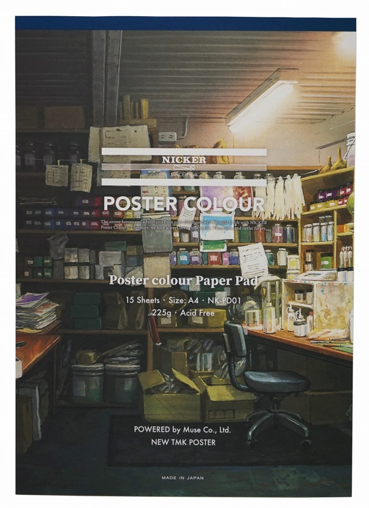 10個セット ニッカーポスターカラーペーパーパッド NK-PD01