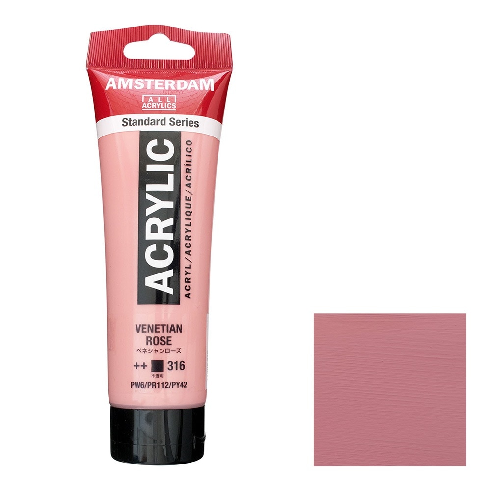 アムステルダム アクリリックカラー 120mL ペネシャンローズ T1709-316 スタンダードカラー