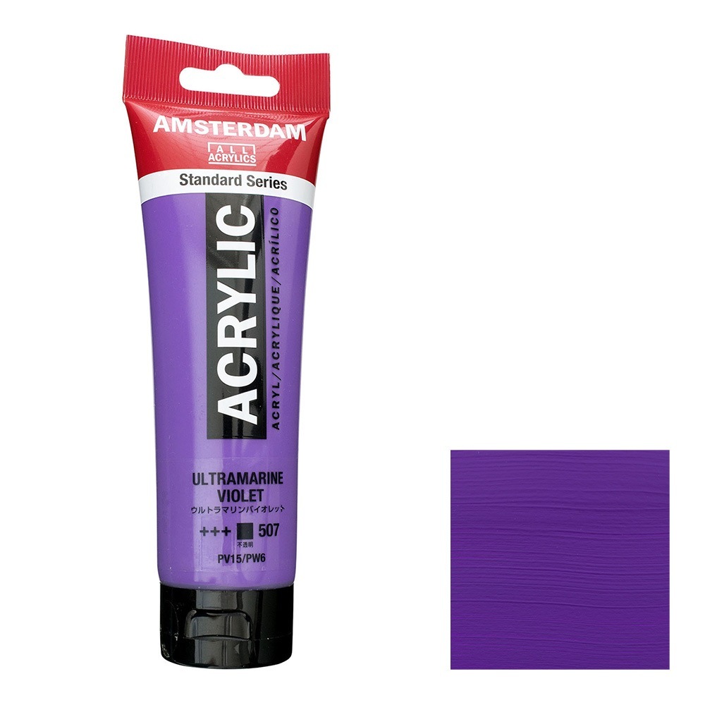 アムステルダム アクリリックカラー 120mL ウルトラマリンバイオレット T1709-507 スタンダードカラー