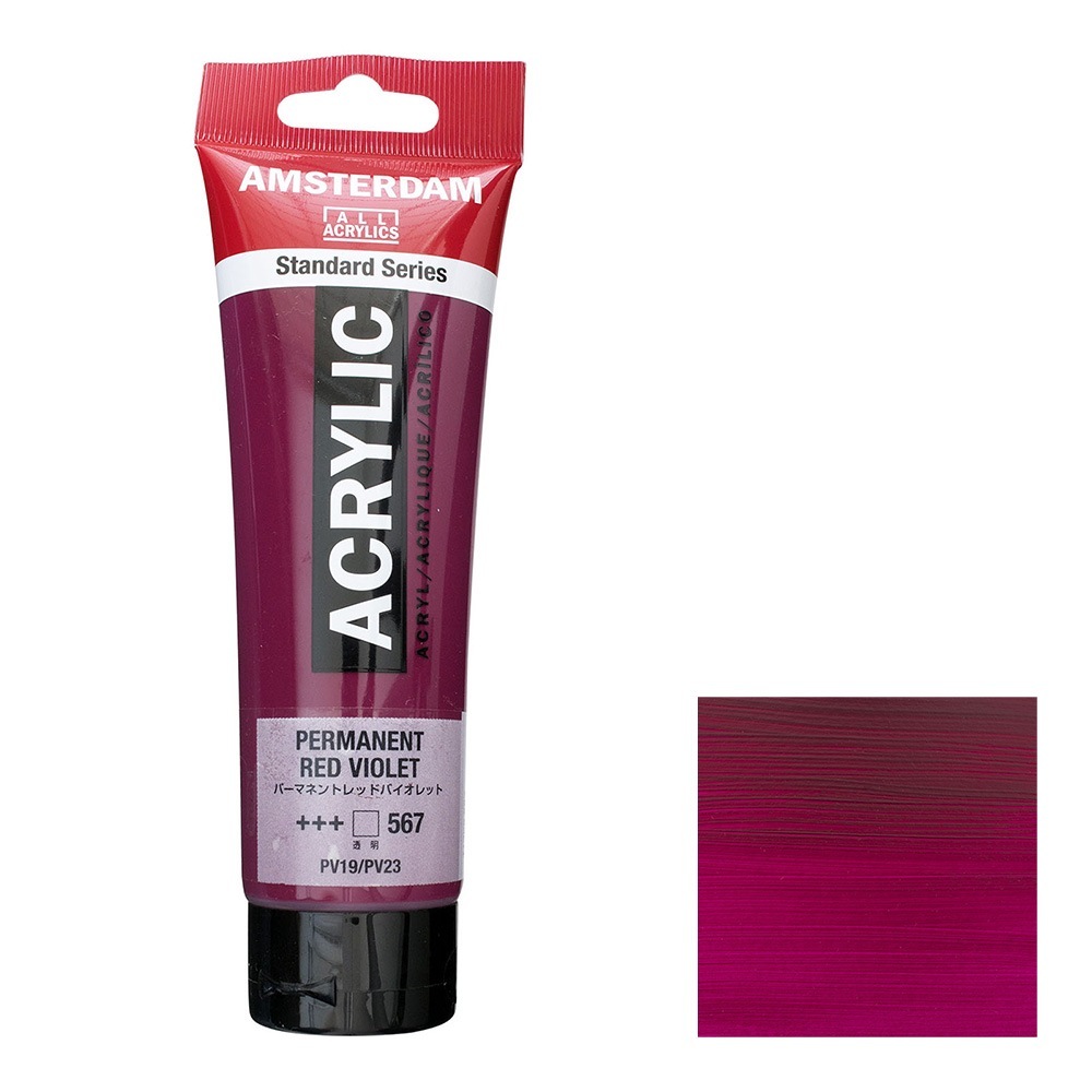 アムステルダム アクリリックカラー 120mL パーマネントレッドバイオレット T1709-567 スタンダードカラー