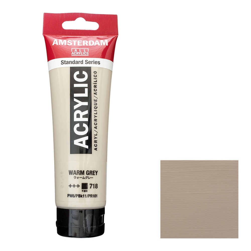アムステルダム アクリリックカラー 120mL ウォームグレー T1709-718 スタンダードカラー