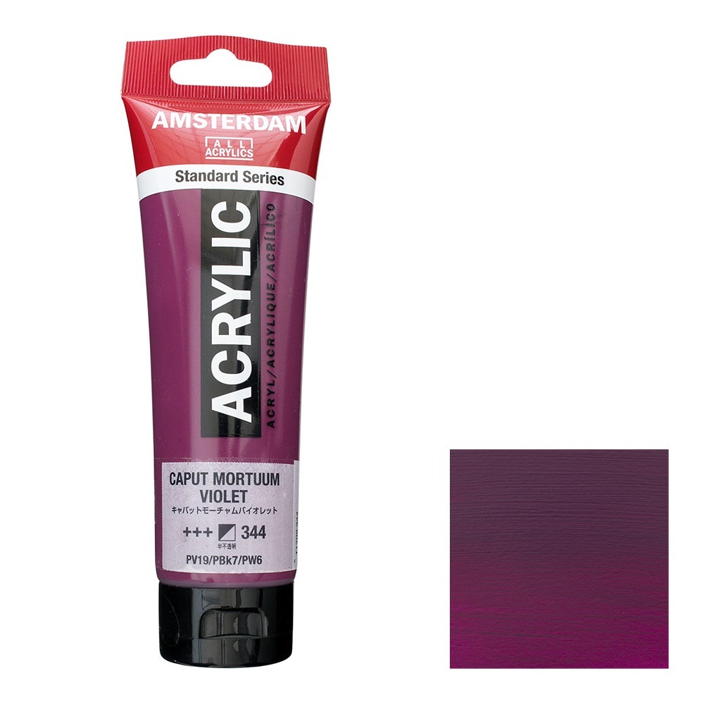 アムステルダム アクリリックカラー 120mL キャパットモーチャムバイオレット T1709-344 スタンダードカラー