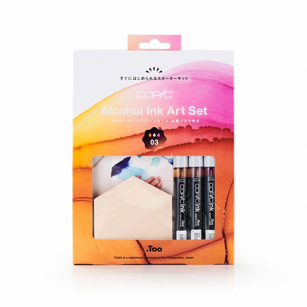 コピックアルコールインクアートセット 03( 木製パネル付き ) 12517006