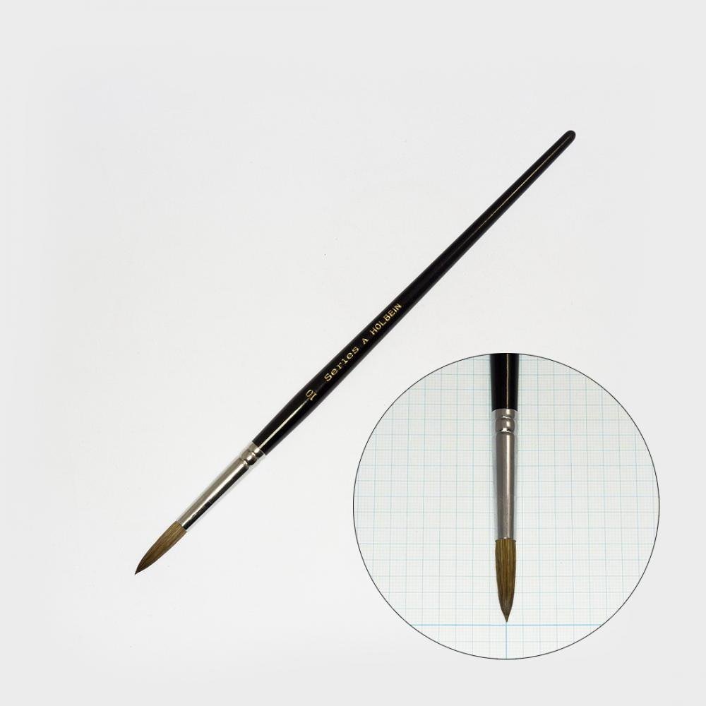 ホルベイン 水彩筆 A 10号 200106