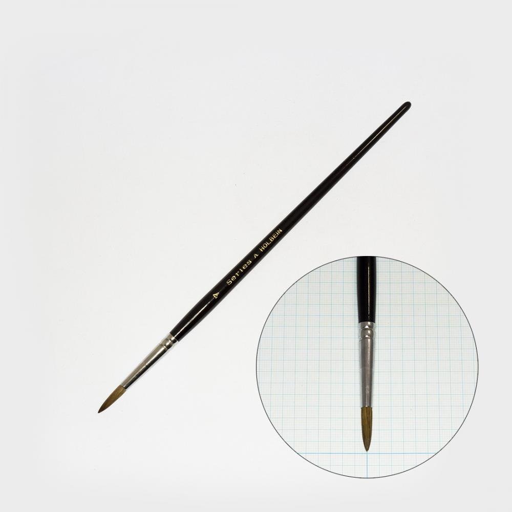 ホルベイン 水彩筆 A 7号 200104