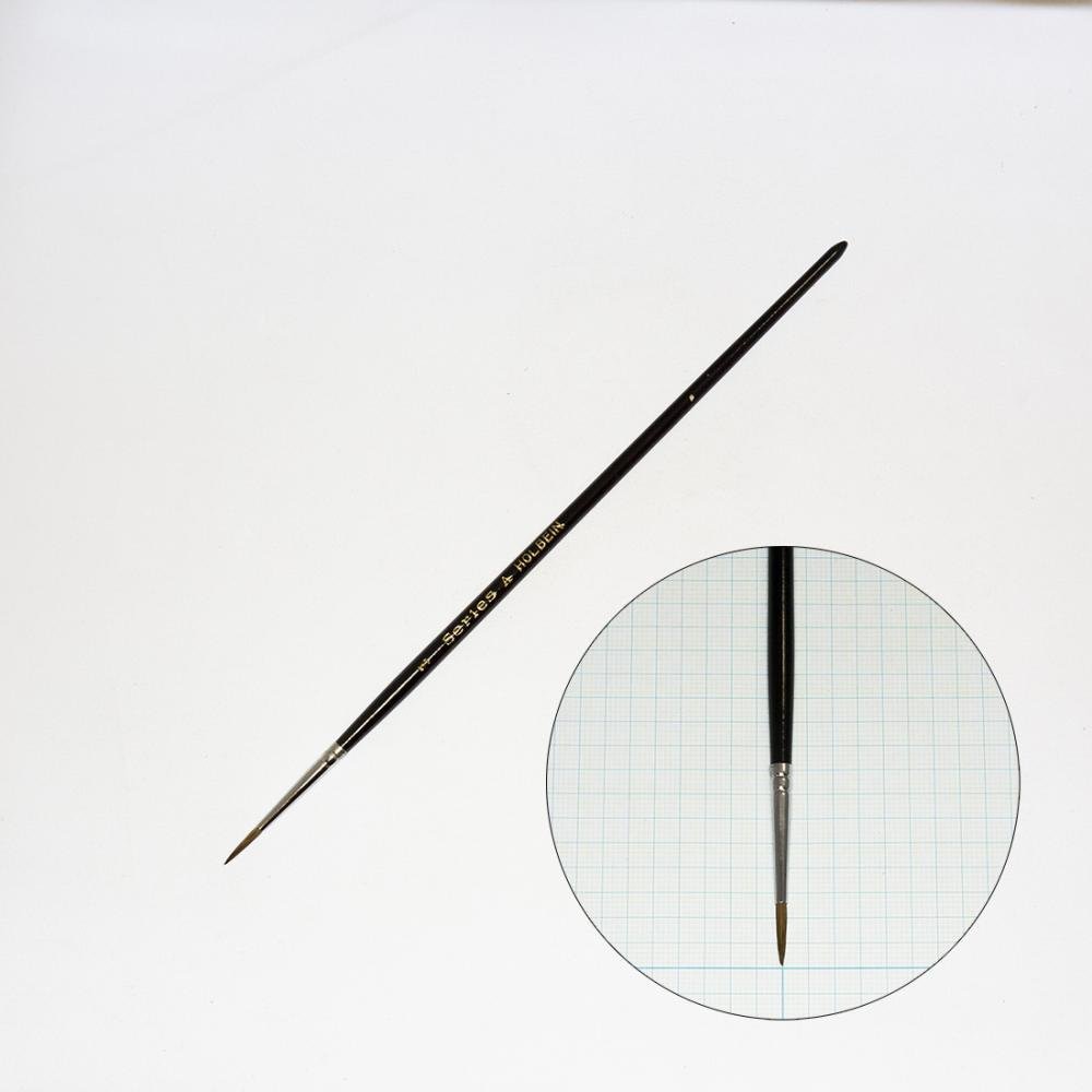 ホルベイン 水彩筆 A 1号 200101