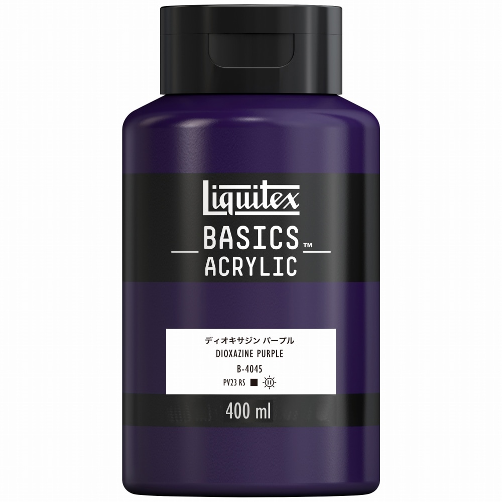 リキテックス ベーシックス 400mL B-045 ディオキサジンパープル　16003045