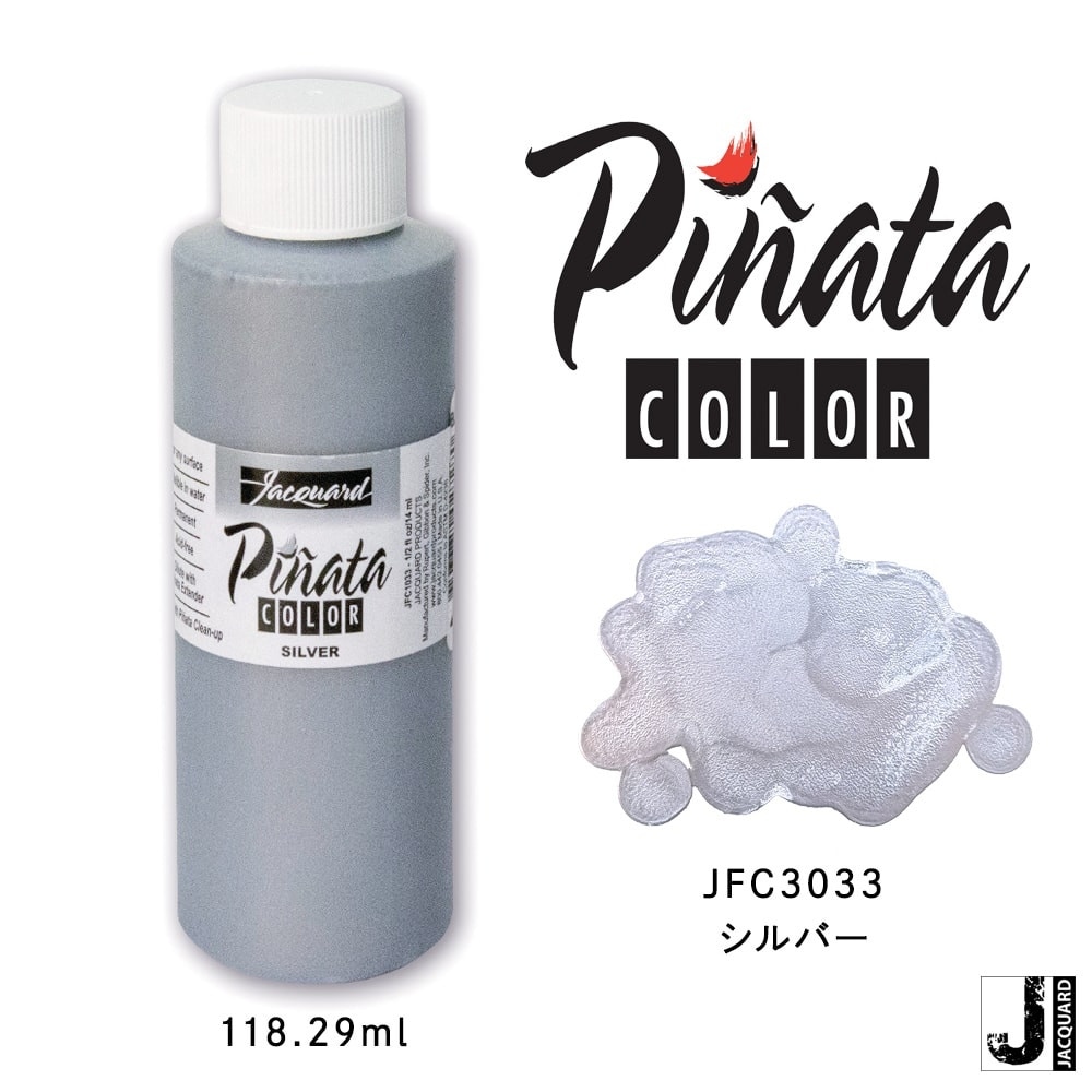 ピニャータ #033 シルバー 4oz F-JFC3033 ジャカード