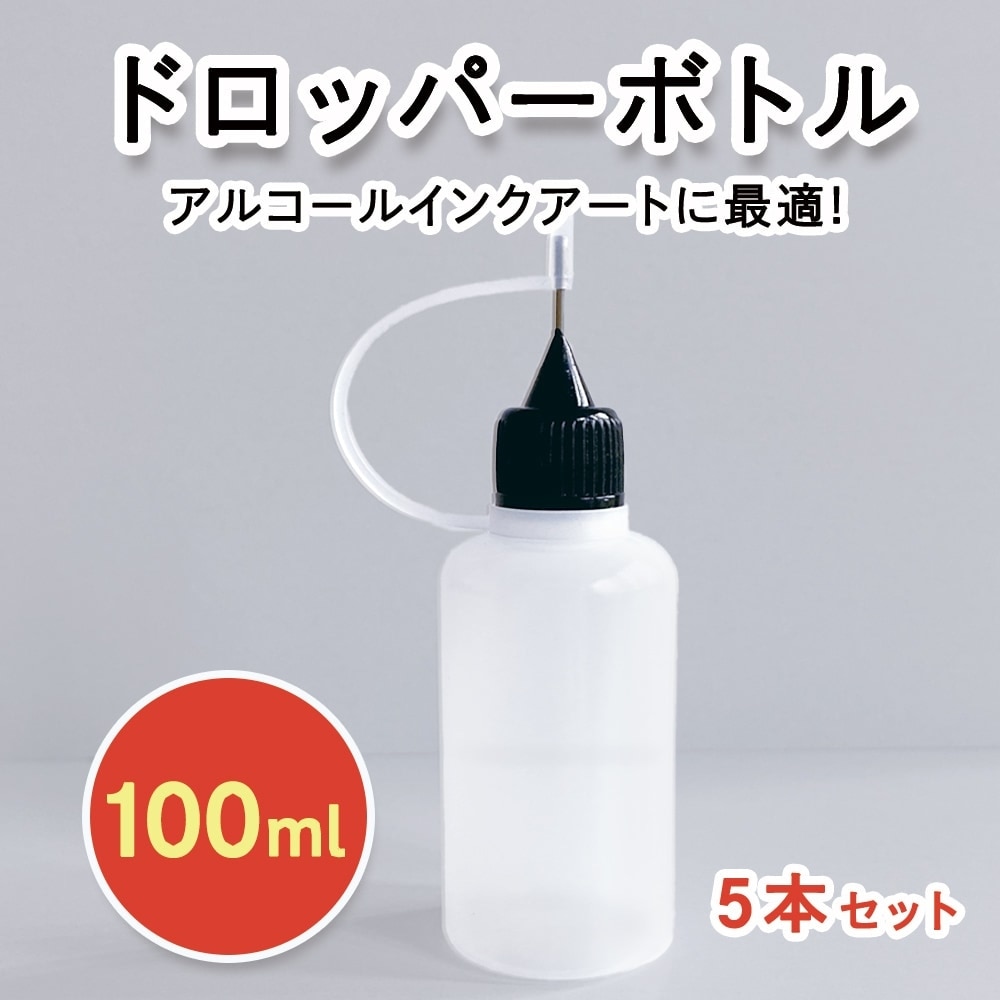 アルコールインクアート | アークオアシス オンライン本店