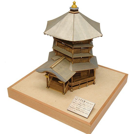 ウッディジョー 木製建築模型1/75 会津さざえ堂 | アークオアシス