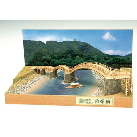 ウッディジョー 木製建築模型 錦帯橋パースモデル