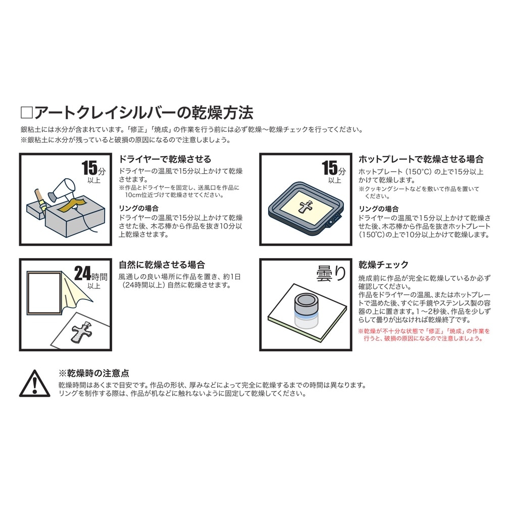 アートクレイシルバー 粘土タイプ 7g A-0272 | アークオアシス