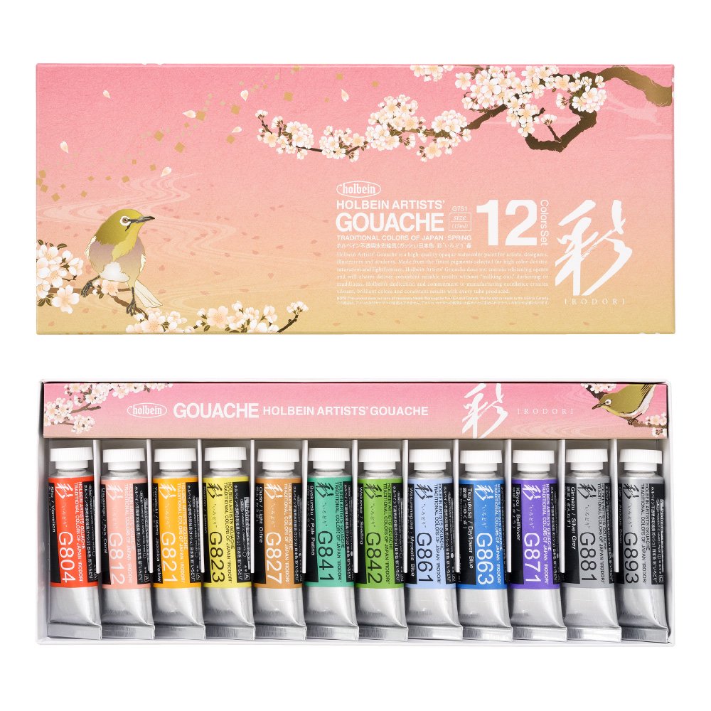 ホルベイン 不透明水彩絵具 ガッシュ セルリアンブルー G562