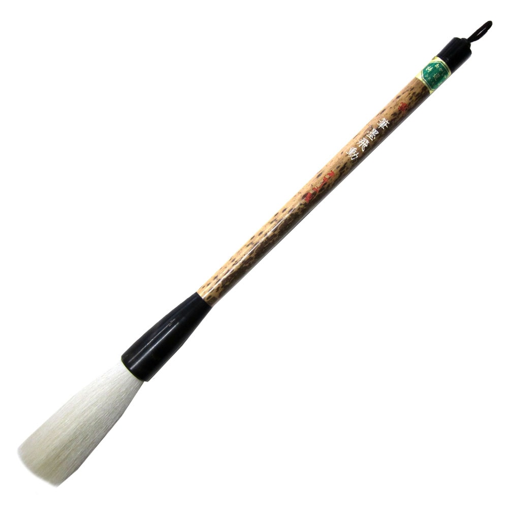 あかしや 筆墨飛動 雲   書道用筆 漢字条幅用筆