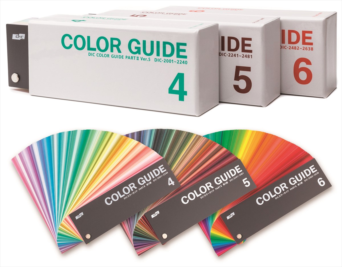 DIC カラーガイド(PART2)3冊組第5版   (80712002)