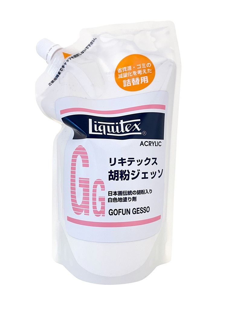 2個セット リキテックス  胡粉ジェッソ  450ｍＬ  詰替用パック  (16254045)