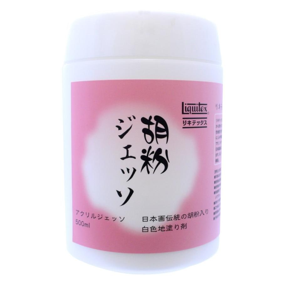 2個セット リキテックス  胡粉ジェッソ  500ｍＬ  (16254050)