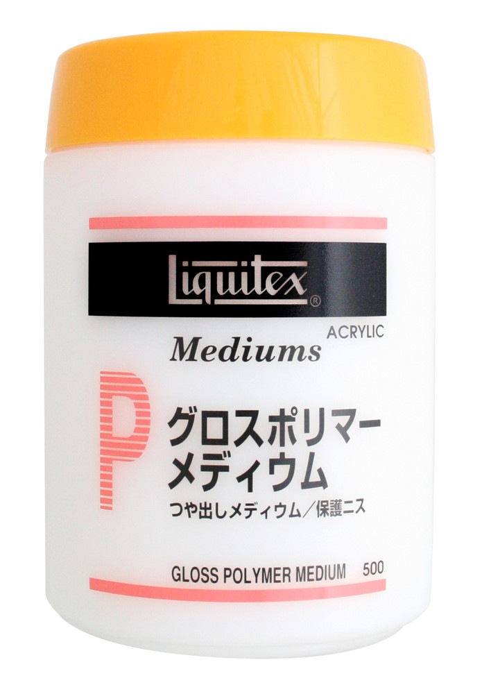 2個セット リキテックス P グロスポリマーメディウム 500mL (16257050)