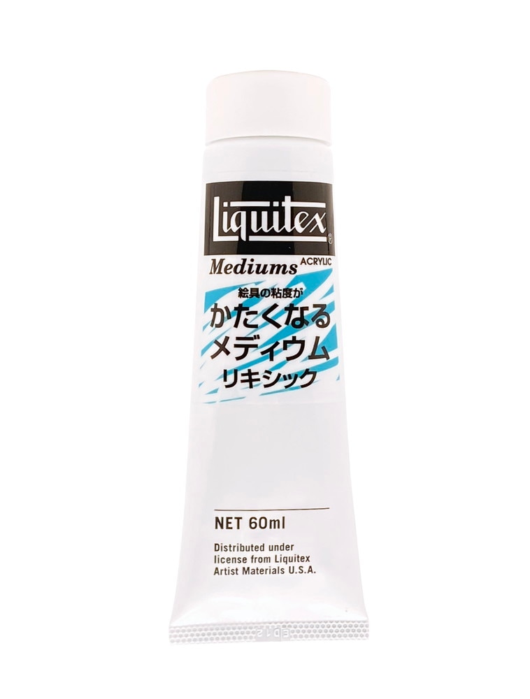3個セット リキテックス  リキシック  60ｍＬ（2ｏｚ）チューブ  (16245002)