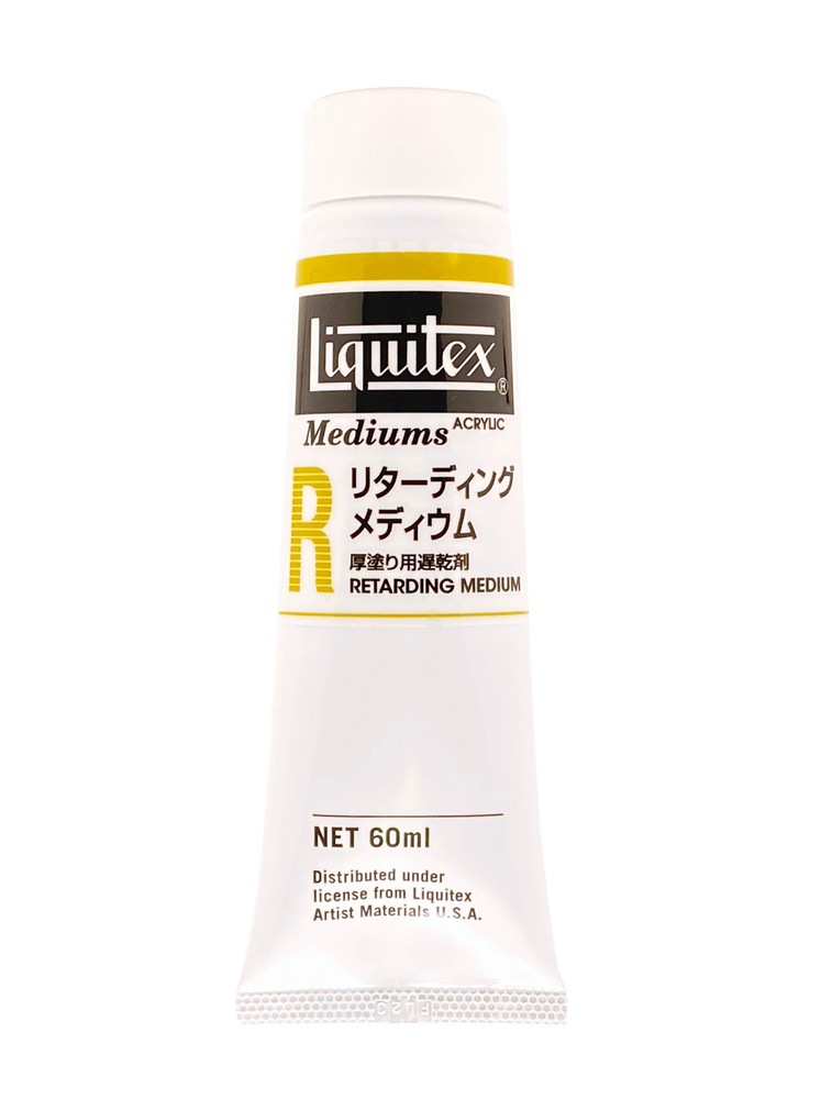 3個セット リキテックス リターディング メディウム 60mL(2oz)チューブ (16243002)