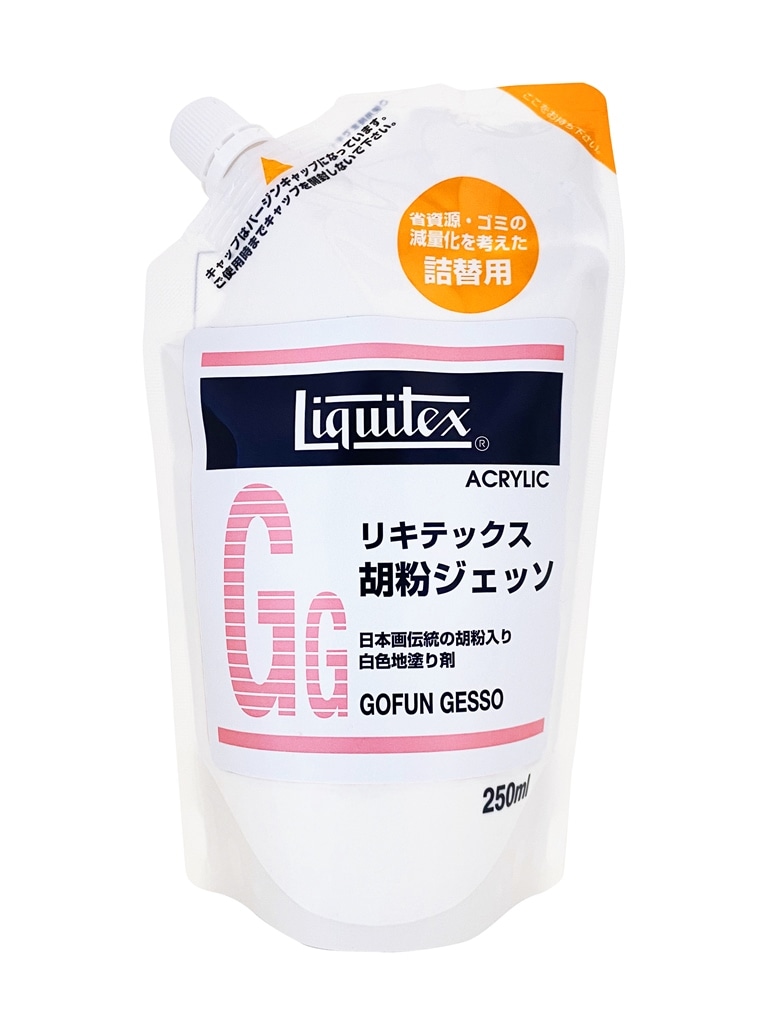 3個セット リキテックス  胡粉ジェッソ  250ｍＬ  詰替用パック  (16254025)