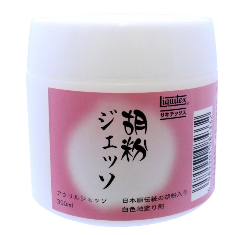 3個セット リキテックス  胡粉ジェッソ  300ｍＬ  (16254030)