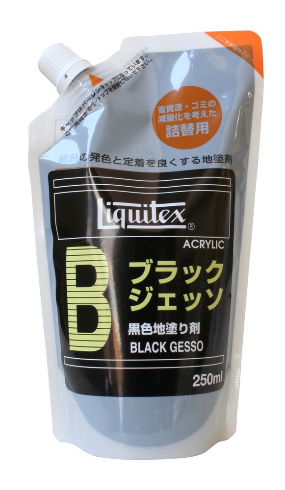 3個セット リキテックス  Ｂ  ブラックジェッソ  250ｍＬ  詰替用パック  (16252025)