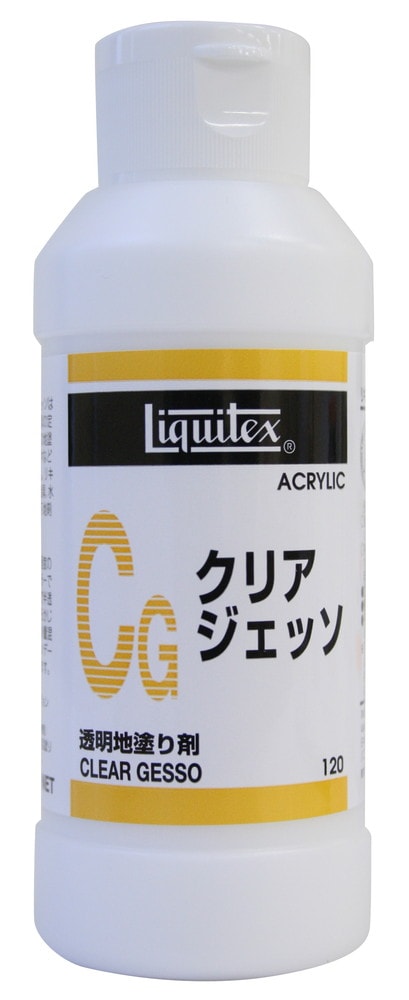 3個セット リキテックス  ＣＧ  クリアジェッソ  120ｍＬ  (16253012)