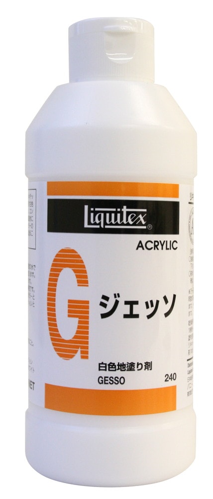 3個セット リキテックス  Ｇ  ジェッソ  240ｍＬ  (16251024)