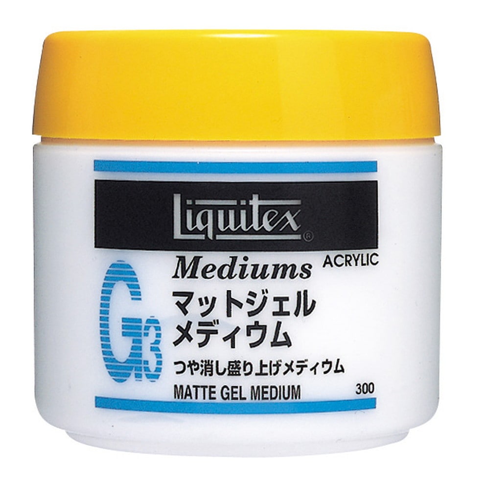 3個セット リキテックス  Ｇ3  マットジェル  メディウム  300ｍＬ  (16264030)