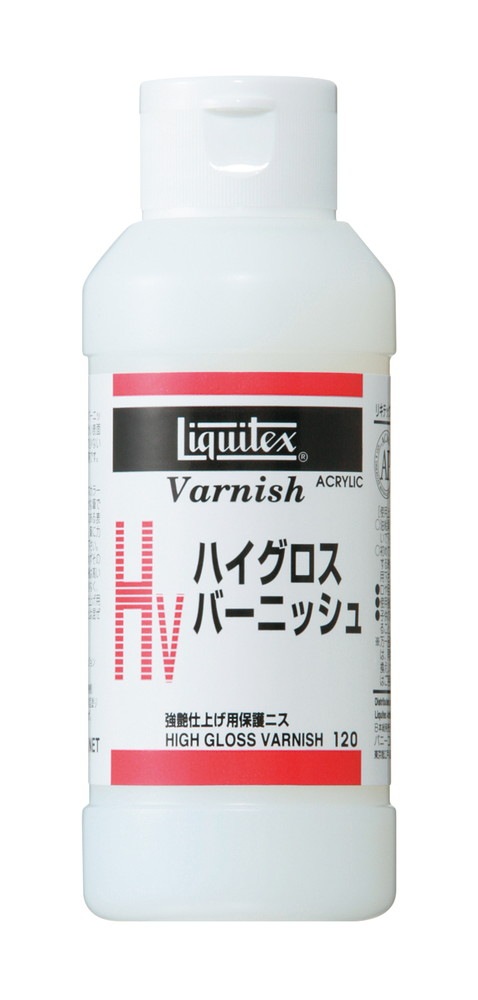3個セット リキテックス  ＨＶ  ハイグロスバーニッシュ  120ｍＬ  (16411012)