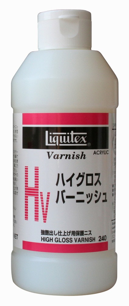 3個セット リキテックス  ＨＶ  ハイグロスバーニッシュ  240ｍＬ  (16411024)