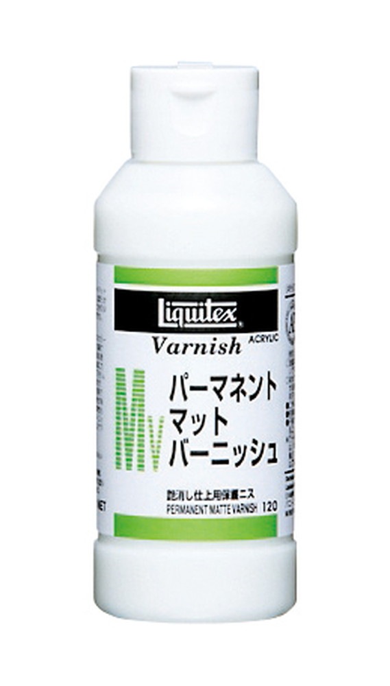 3個セット リキテックス  ＭＶ  パーマネントマットバーニッシュ  120ｍＬ  (16410012)