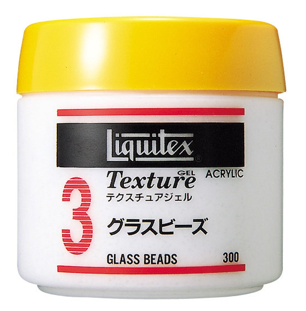 3個セット リキテックス  Ｎｏ．3  グラスビーズ  300ｍＬ  (16283030)