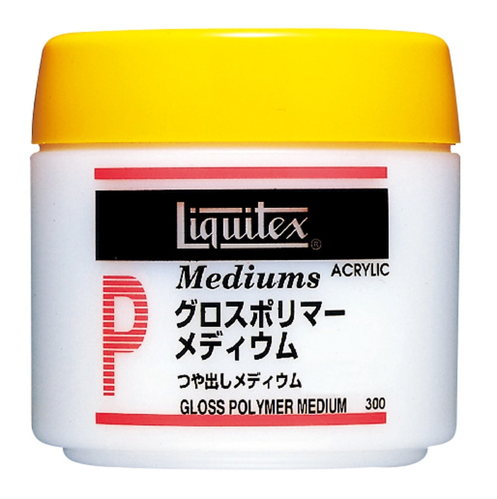 3個セット リキテックス P グロスポリマーメディウム 300mL (16257030)