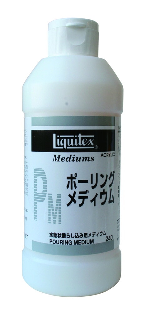 3個セット リキテックス  ＰＭ  ポーリング  メディウム  240ｍＬ  (16249024)