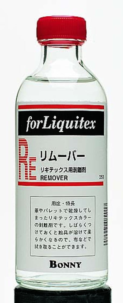 3個セット リキテックス  ＲＥ  リムーバー  250ｍＬ  (16510025)