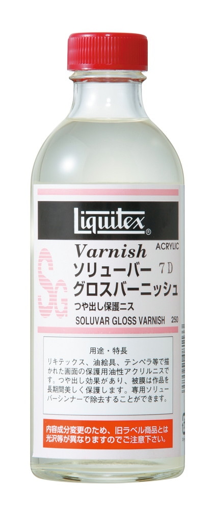 3個セット リキテックス SG ソリューバー・グロスバーニッシュ ビン 250mL (16415025)