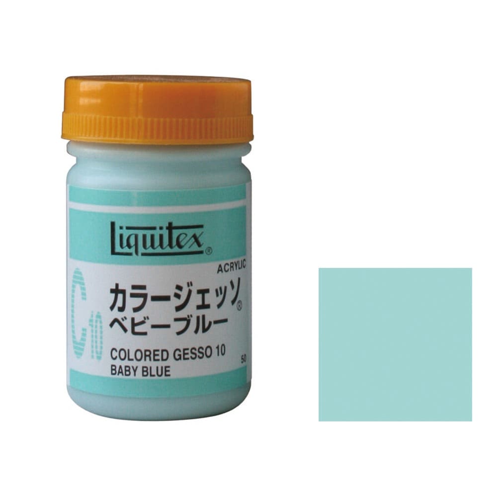 6個セット リキテックス  カラージェッソ  50ｍＬ  Ｃ10  ベビーブルー  (16300510)