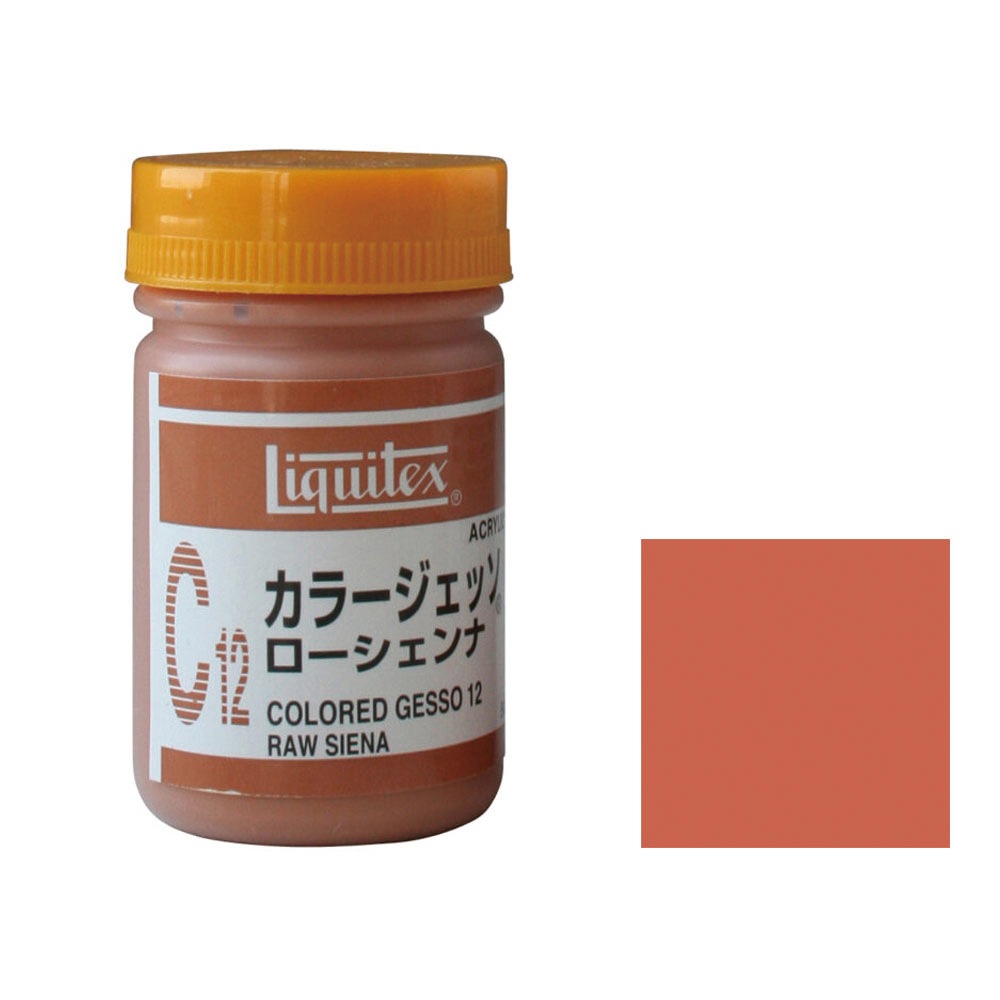 6個セット リキテックス  カラージェッソ  50ｍＬ  Ｃ12  ローシェンナ  (16300512)